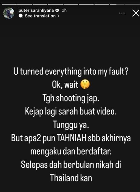 Statement Puteri Sarah Liyana
