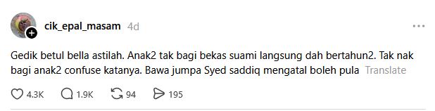 cik epal masam, bella astillah